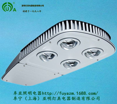 亞明燈具 專業打造高品質LED壓鑄路燈，160-200W燈頭質保兩年，誠邀選購